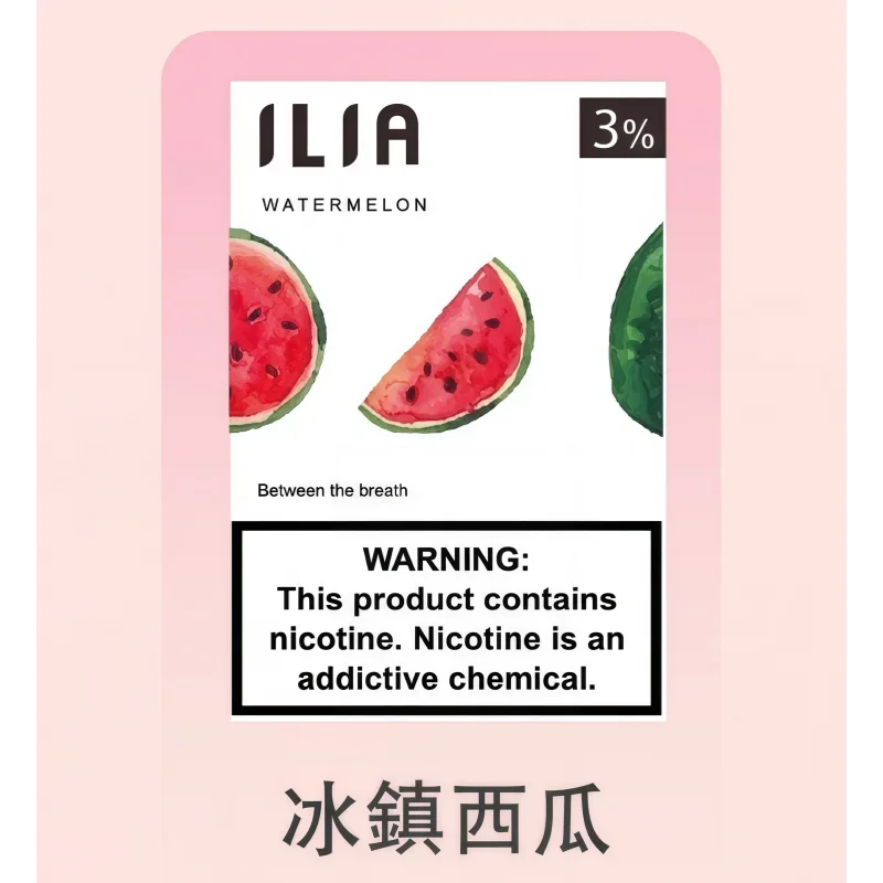 ILIA一代煙彈｜哩亞透明發光煙彈｜通用一代主機｜多種口味現貨